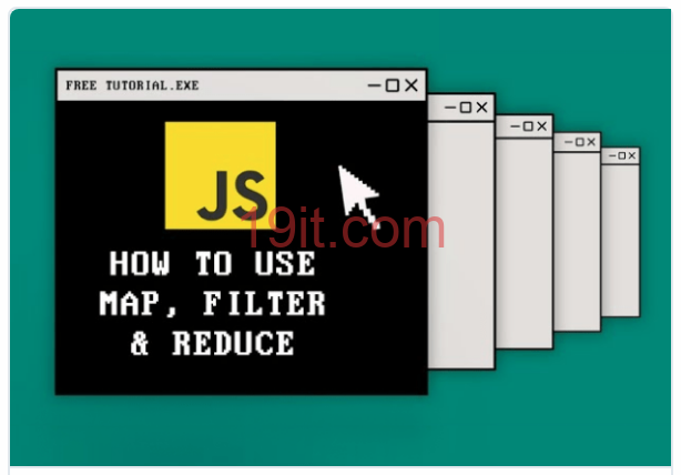 如何在 JavaScript 中使用 Map、Filter 和 Reduce