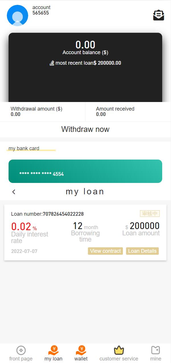 Multi-language Loan System for Second Open Version