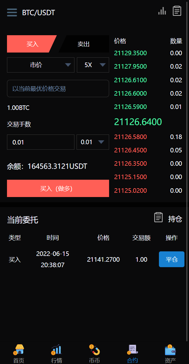Second version multi-language lock-up mining Metaverse financial management seconds contract exchange source code